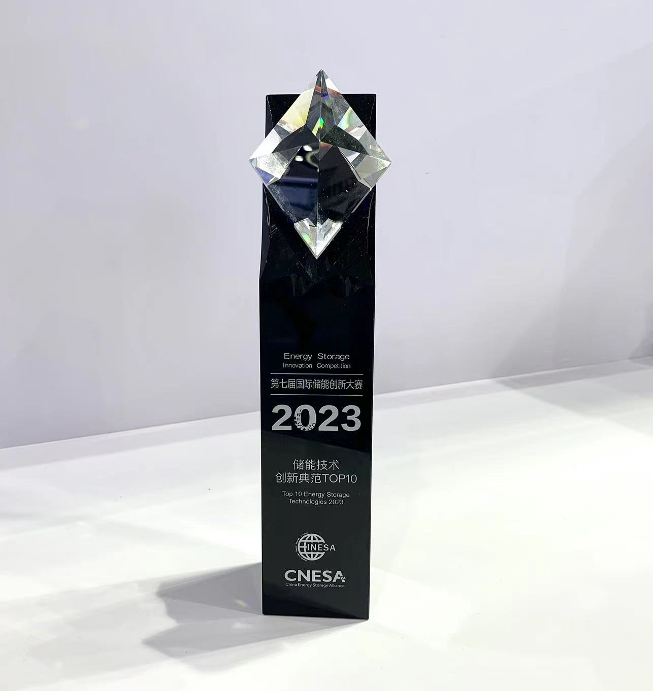 /uploads/image/2023/04/13/儲(chǔ)能技術(shù)創(chuàng)新典范TOP10.jpeg 儲(chǔ)能技術(shù)創(chuàng)新典范TOP10.jpeg