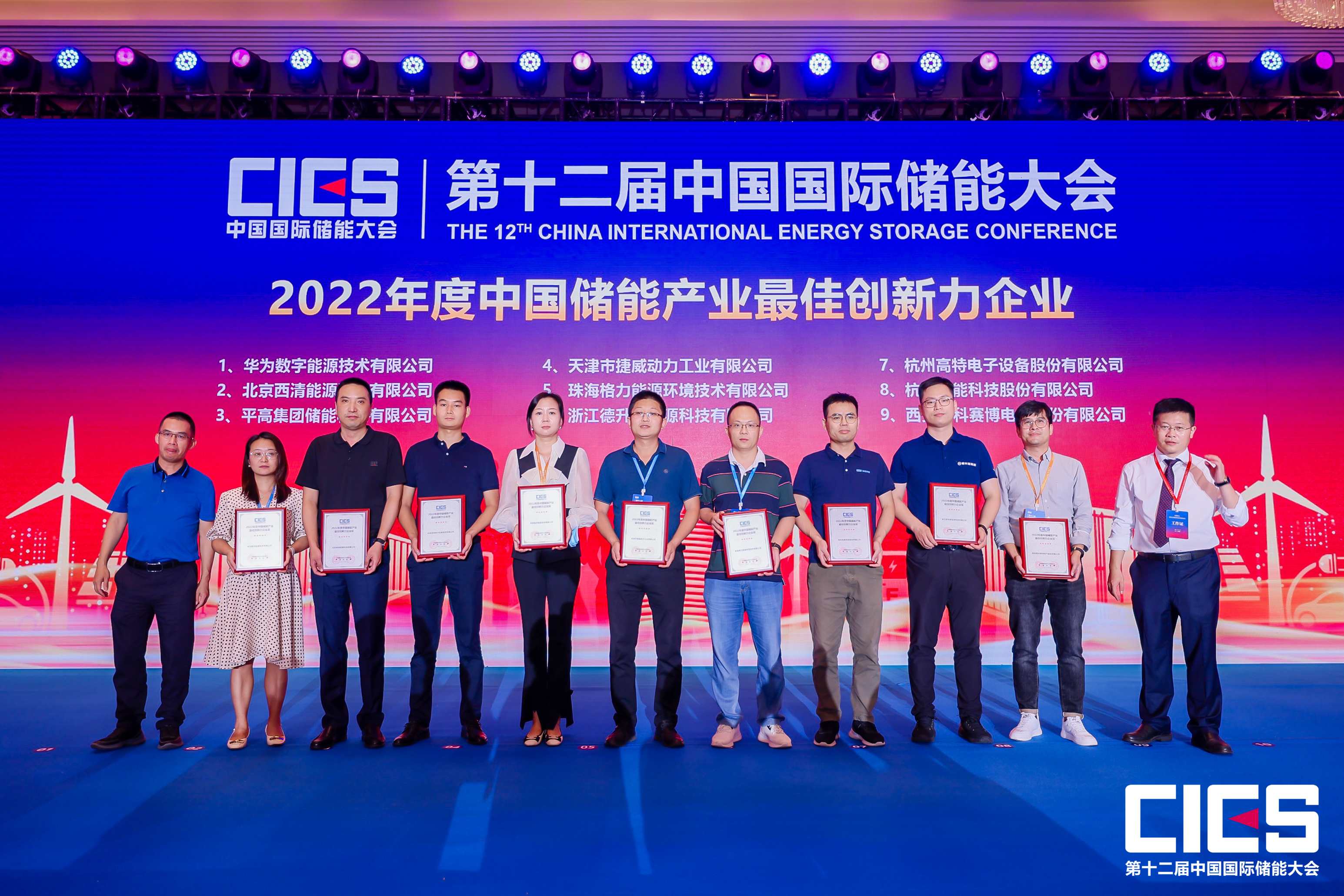 /uploads/image/2023/04/13/微信圖片_20220909134934.jpg 微信圖片_20220909134934.jpg