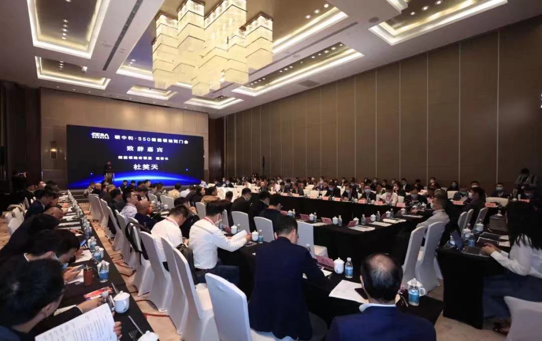 /uploads/image/2023/04/13/閉門研討會(huì).jpg 閉門研討會(huì).jpg