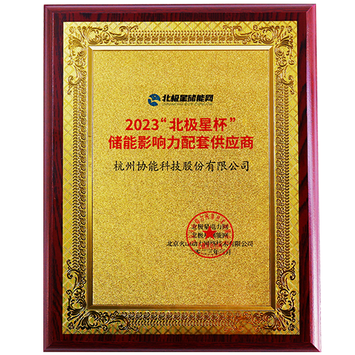 /uploads/image/2023/04/13/621566.png 621566.png