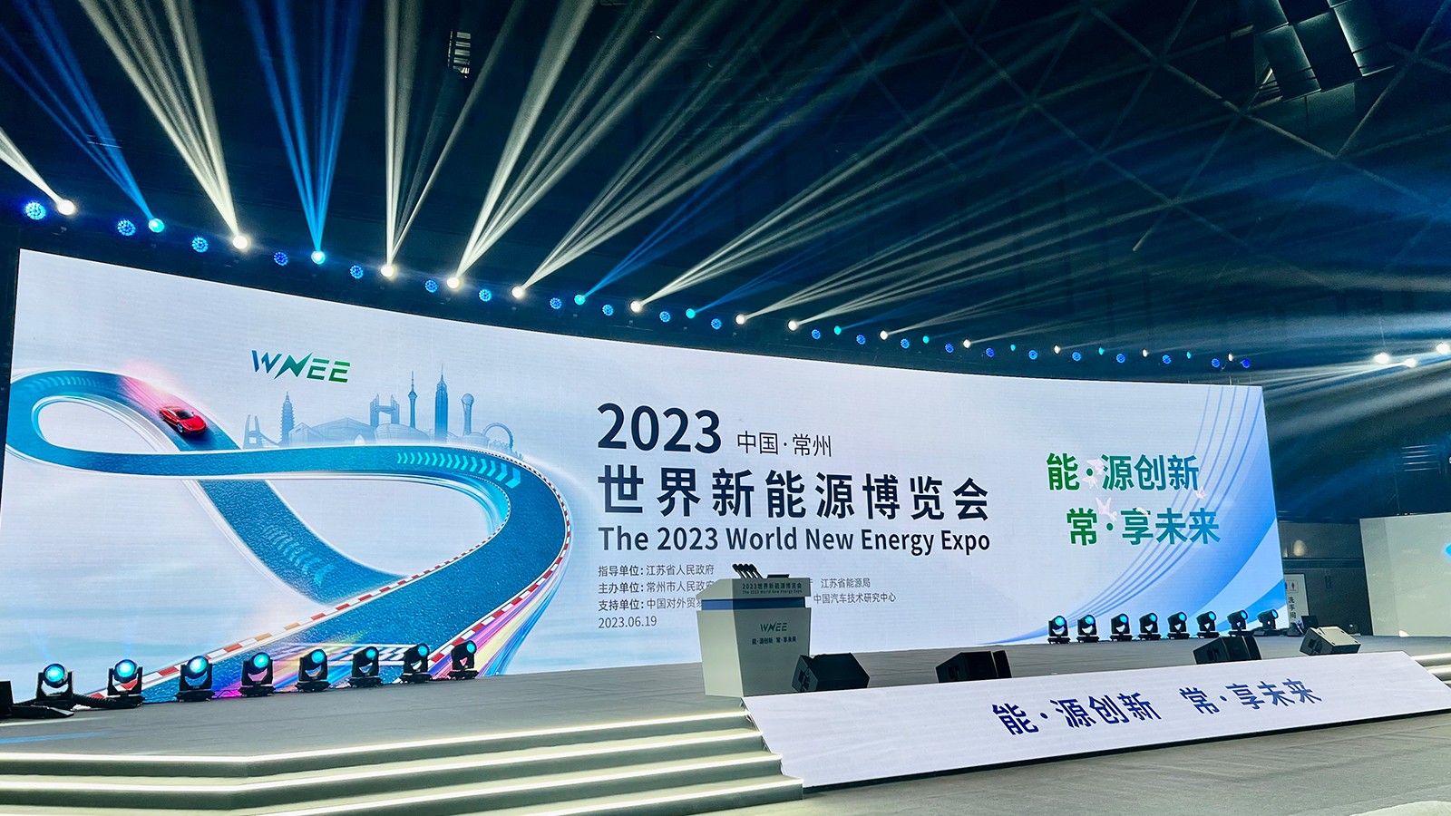 /uploads/image/2023/06/26/開幕式.jpg 開幕式.jpg