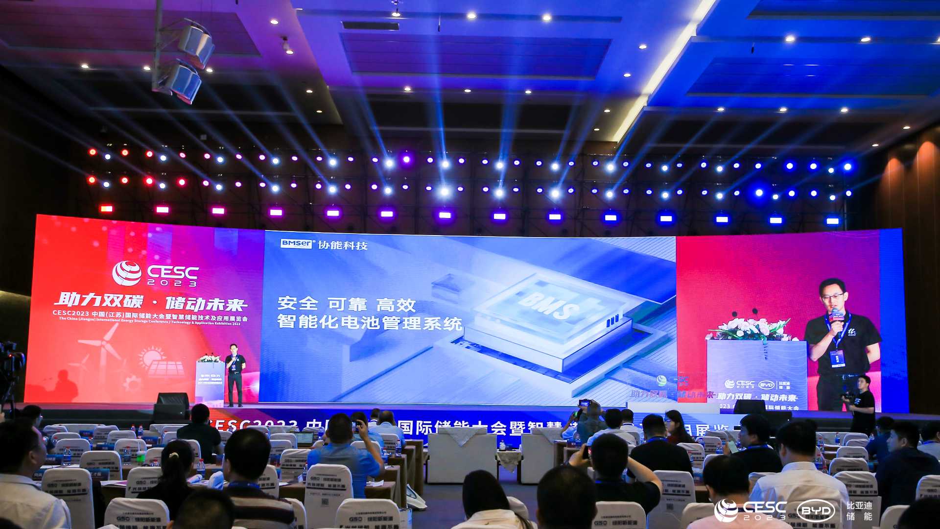 /uploads/image/2023/06/26/演講.jpeg 演講.jpeg